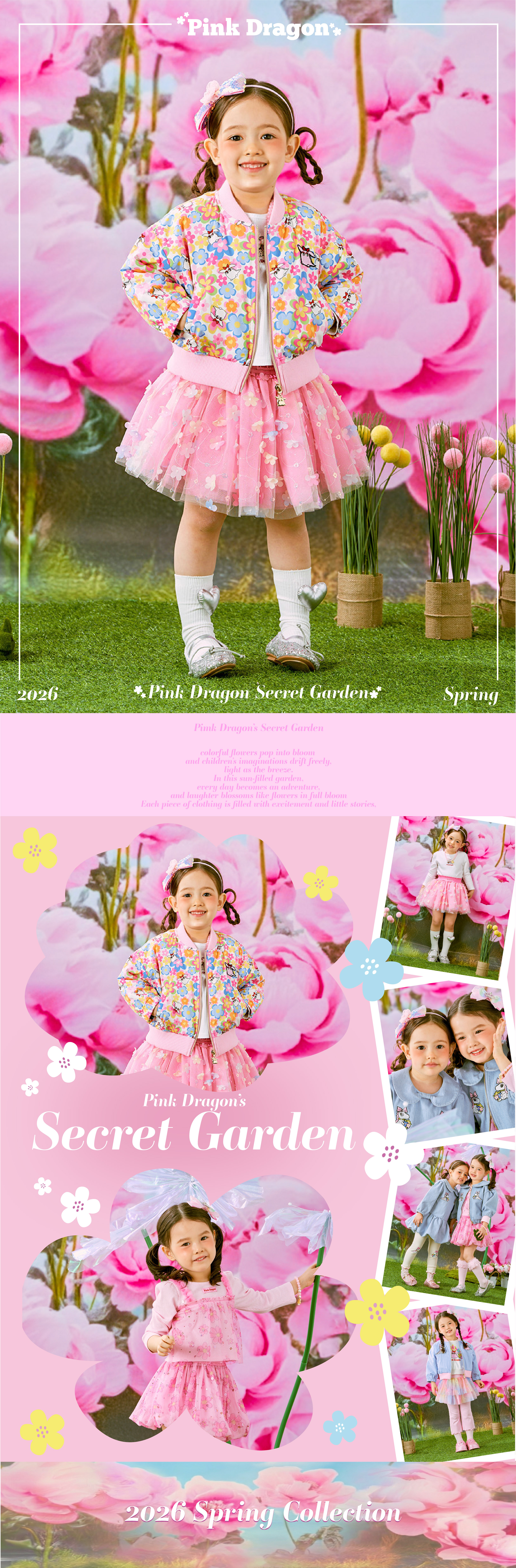 26SS 1차 P61DAJ010 플로랄 드래곤 JP-01.jpg